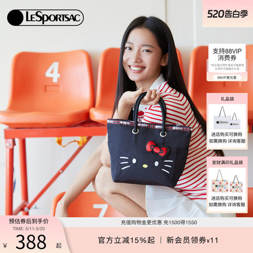 LeSportsac可爱托特包