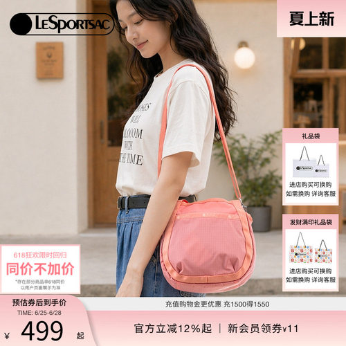 LeSportsac乐播诗斜挎包