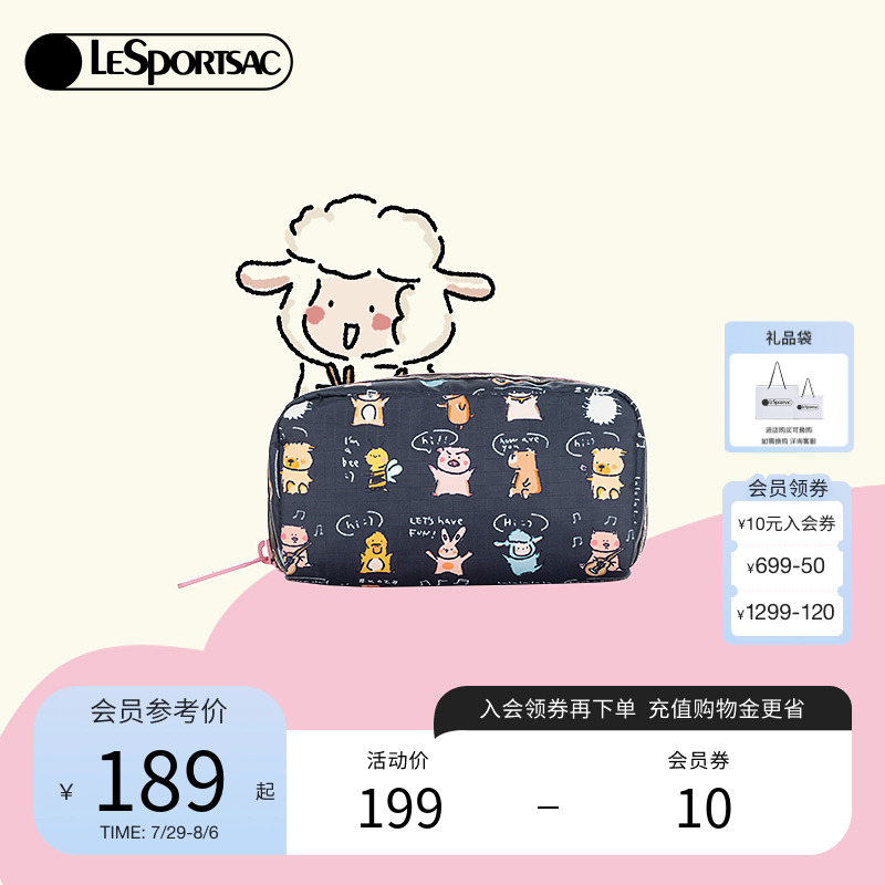 LeSportsac小羊波德莱尔手拿包