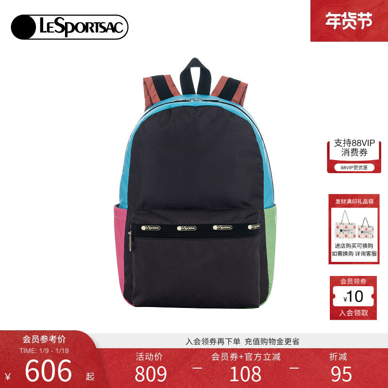 LeSportsac乐播诗新款潮流系列青春拼色大容量背包通勤双肩包女,箱包皮具/热销女包/男包,双肩背包,淘宝优惠券,粉丝福利购,淘宝优惠卷