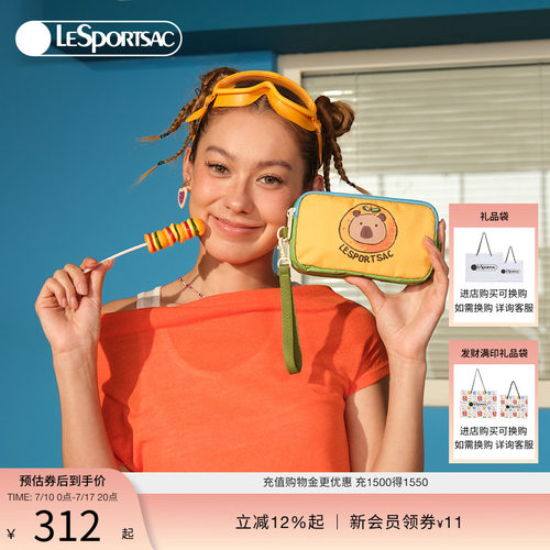 LeSportsac乐播诗零钱包