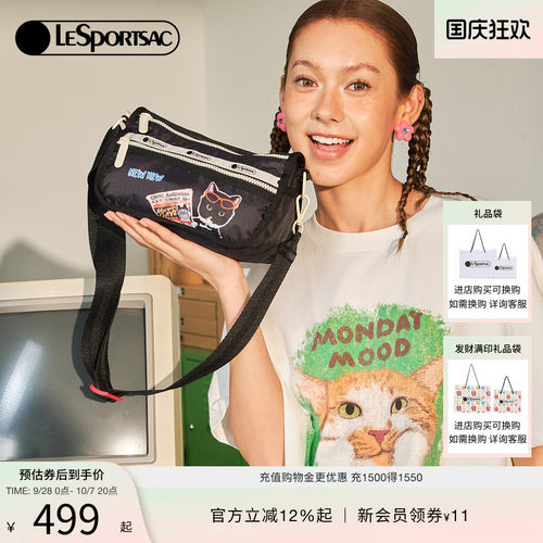 LeSportsac乐播诗斜挎包