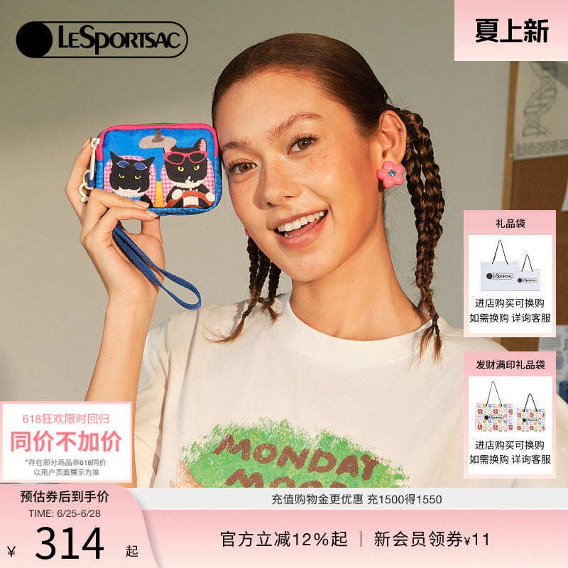 LeSportsac乐播诗新款NEWNEW联名系列精致撞色三拉链收纳手拿包女