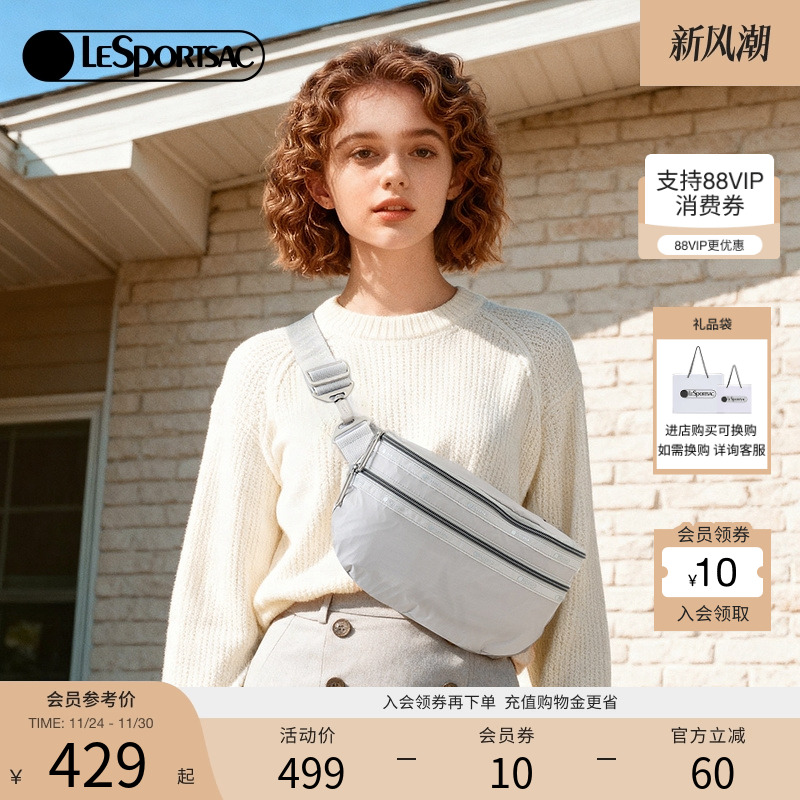 LeSportsac乐播诗斜挎包