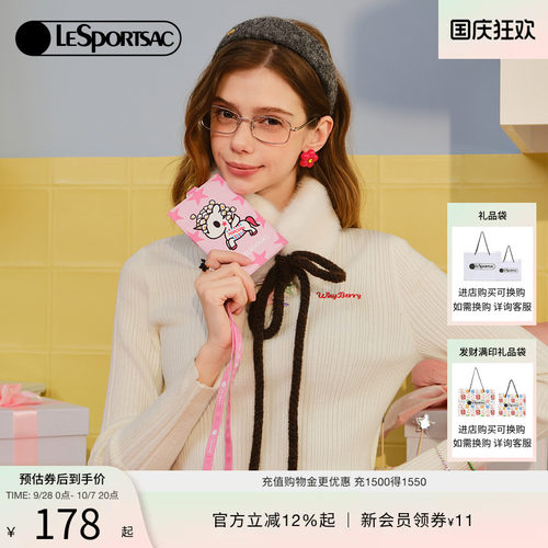 LeSportsac乐播诗卡包