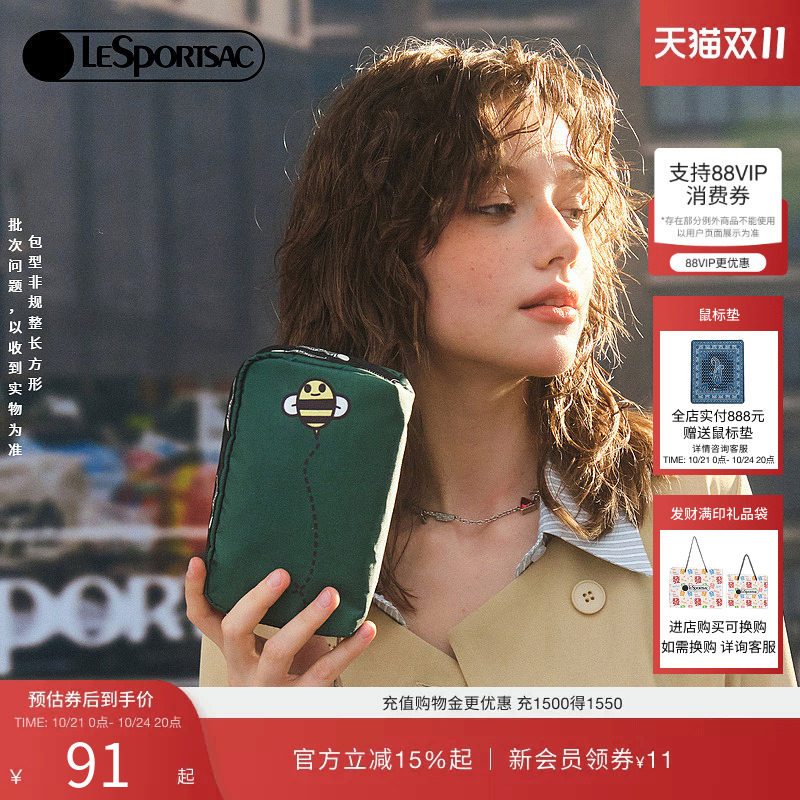 LeSportsac乐播诗CLASSIC经典系列可爱轻便手拿手机包高级感包包