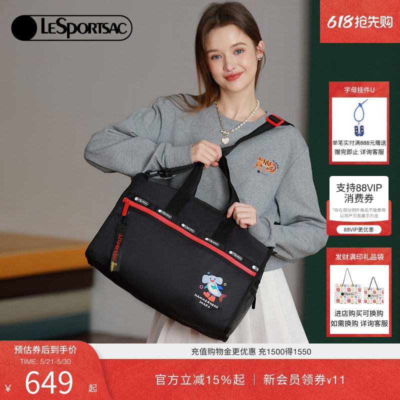 LeSportsac乐播诗逗鸭联名斜挎包黑色大容量旅行包单肩包手提包