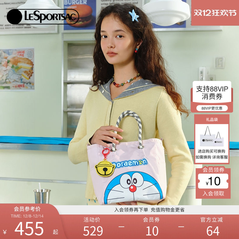 LeSportsac哆啦A梦联名托特包