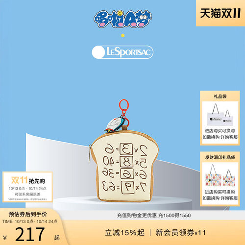 LeSportsac哆啦A梦联名手拿包