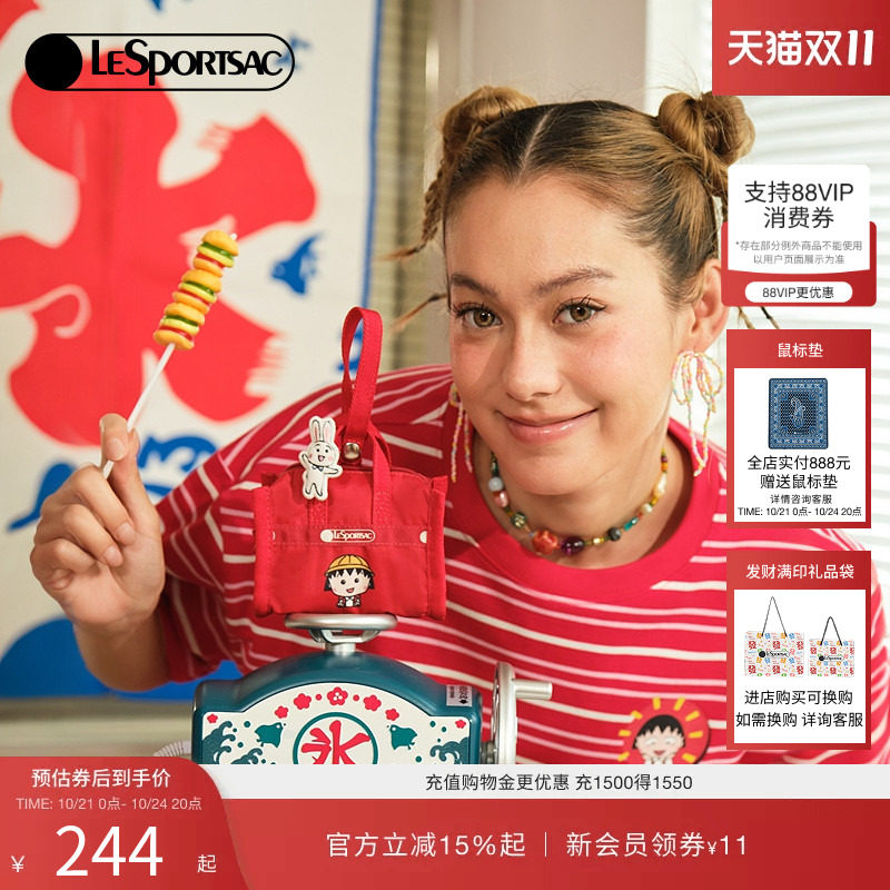 LeSportsac乐播诗新款樱桃小丸子联名钱包收纳包可挂包可搭配肩带