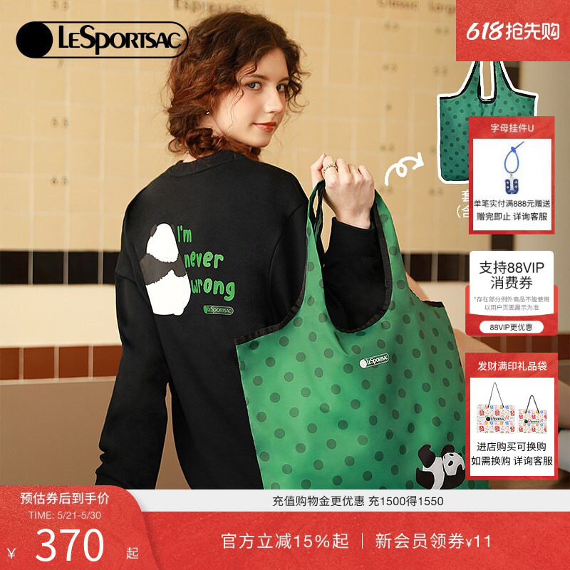 林熙蕾同款LeSportsac乐播诗卫衣套组秋冬黑色圆领内搭卡通卫衣女