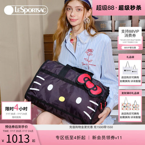 LeSportsac乐播诗斜挎包