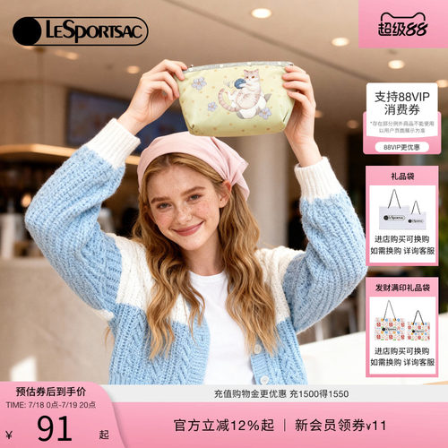 LeSportsac新款潮流系列手拿包