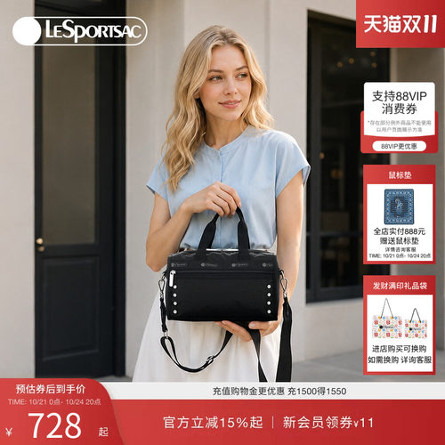 LeSportsac乐播诗斜挎包