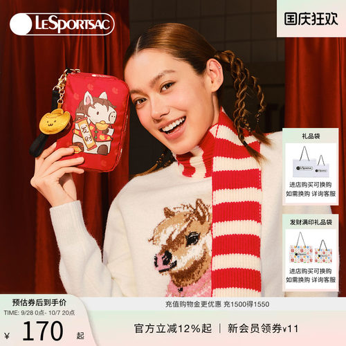 LeSportsac乐播诗手机包