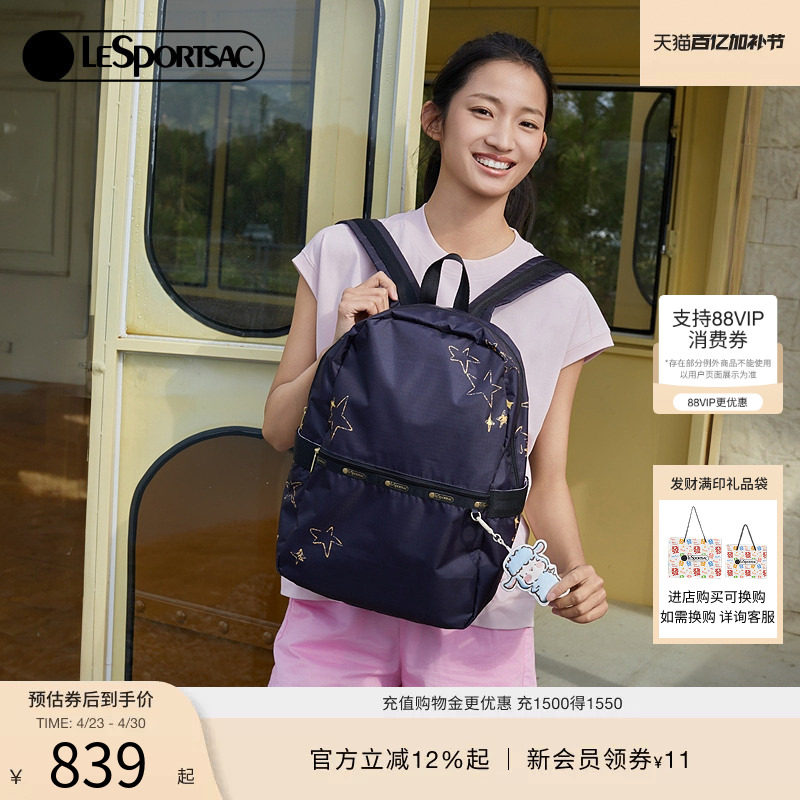 LeSportsac乐播诗新款小羊波德莱尔大容量背包隔层黑色双肩包女