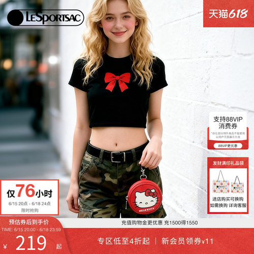 LeSportsac乐播诗挂脖小包