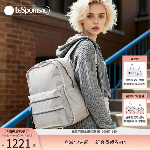 LeSportsac乐播诗双肩包