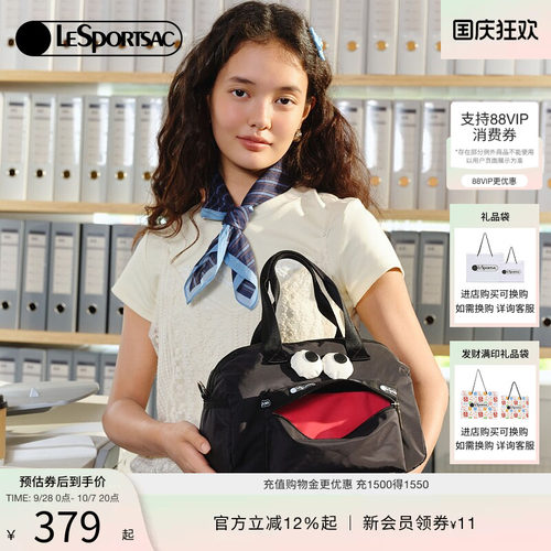 LeSportsac斜挎包乐播诗