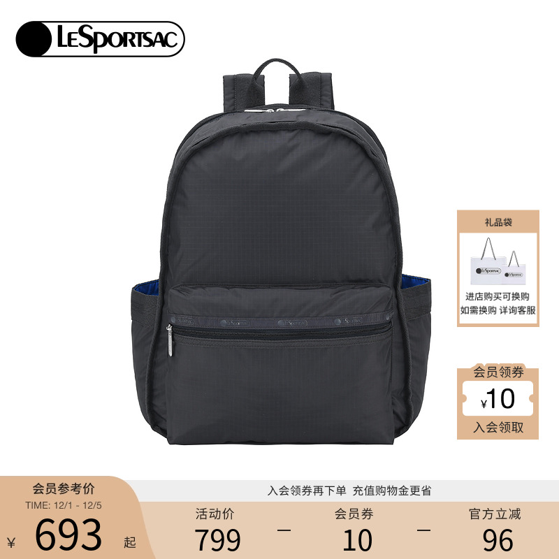LeSportsac双肩包乐播诗