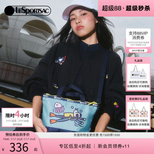 LeSportsac乐播诗斜挎包
