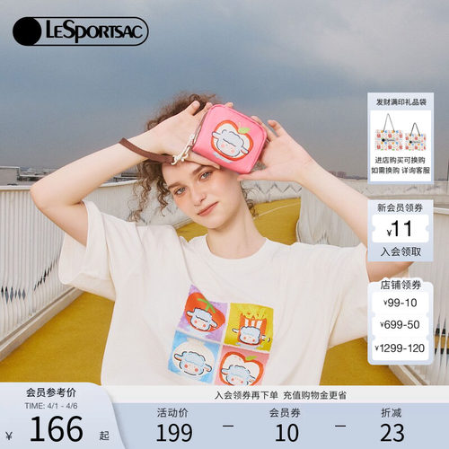 LeSportsac乐播诗手拿包