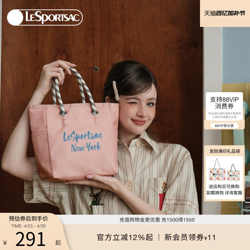 鲍蕾同款LeSportsac乐播诗新款浪漫正反两用单肩通勤托特包女