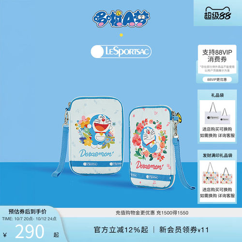 LeSportsac哆啦A梦联名手拿包