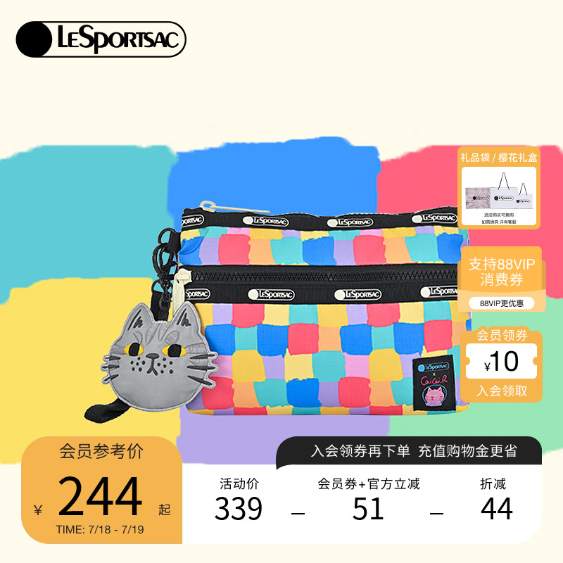LeSportsac菜菜篮子系列手拿包