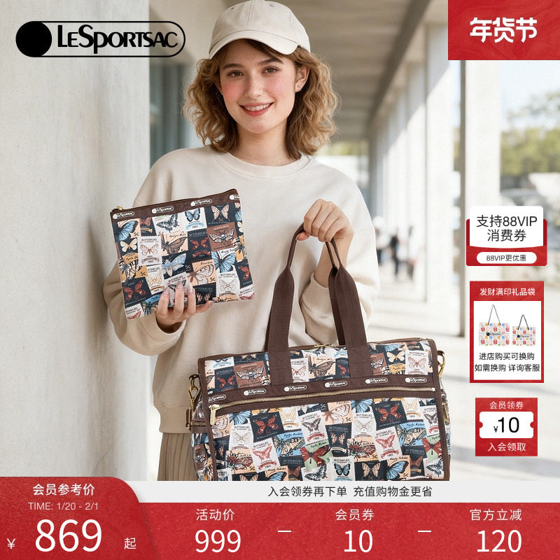 LeSportsac乐播诗新款蝴蝶邮票系列复古子母包手拿包大容量斜挎包,箱包皮具/热销女包/男包,通用款女包,淘宝优惠券,粉丝福利购,淘宝优惠卷