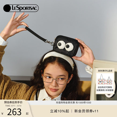 LeSportsac乐播诗大眼仔