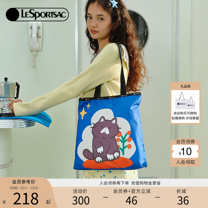 LeSportsac新款潮流系列托特包