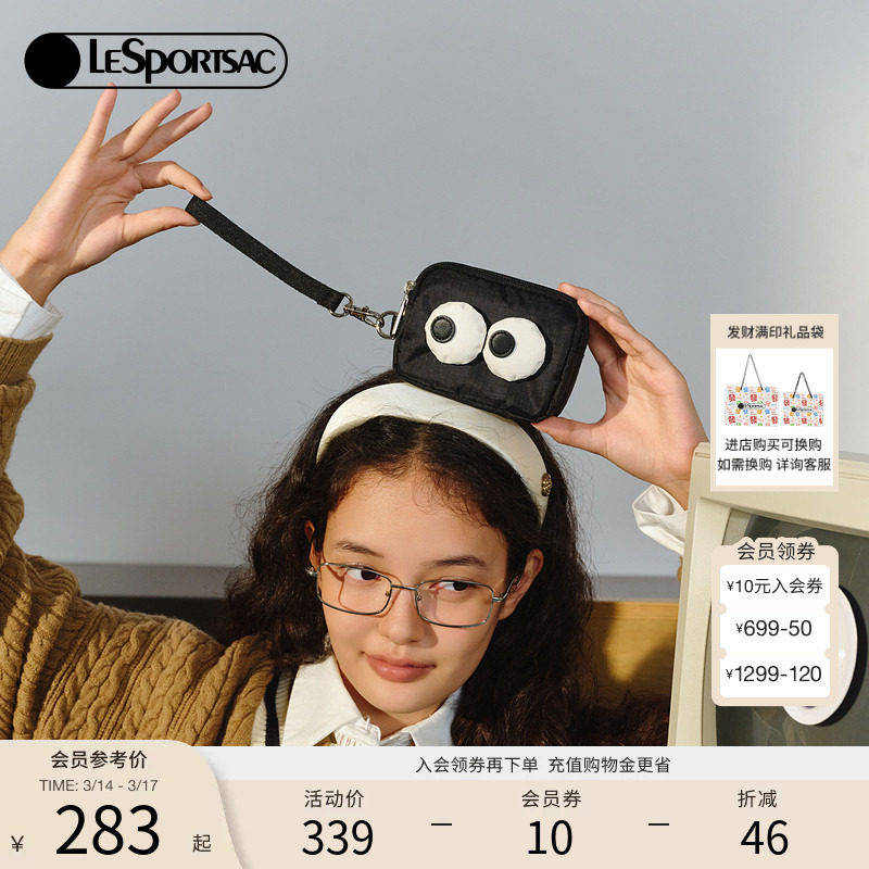 LeSportsac乐播诗新表情系列可爱黑色大眼仔遛弯收纳零钱包手拿包