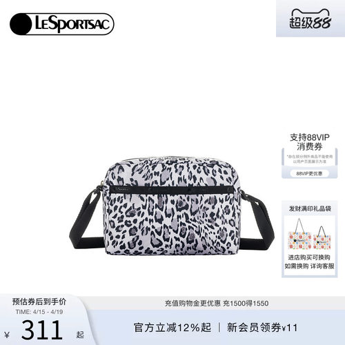 LeSportsac乐播诗斜挎包