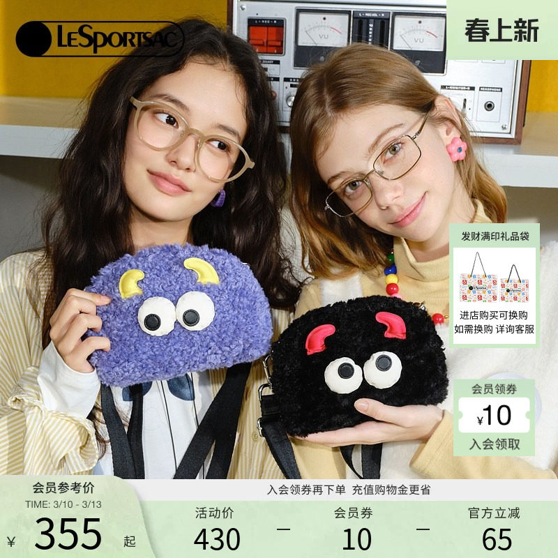 LeSportsac乐播诗秋冬新款小怪兽系列可爱大眼毛绒单肩包女斜挎包