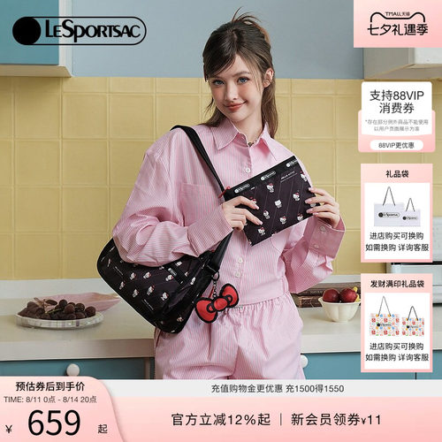LeSportsacHELLOKITTY斜挎包