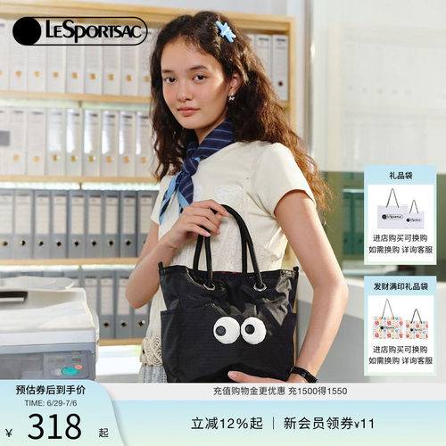 LeSportsac乐播诗大眼仔