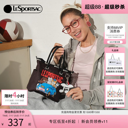 LeSportsac乐播诗托特包