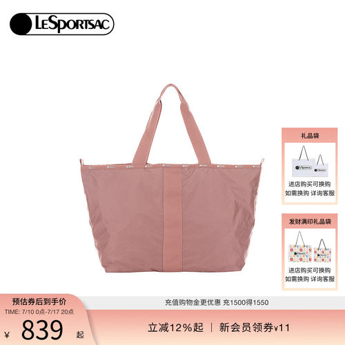 LeSportsac乐播诗托特包