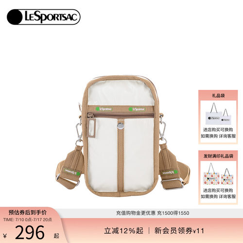 LeSportsac50周年斜挎包