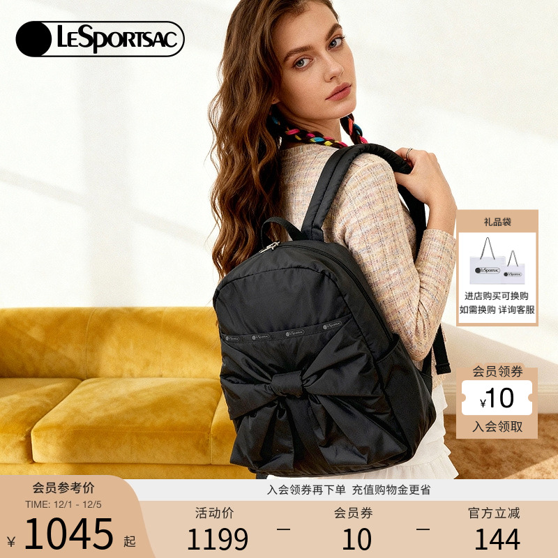 LeSportsac乐播诗双肩包