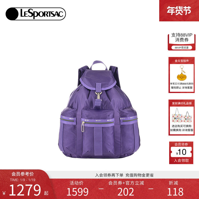 LeSportsac乐播诗新款超轻系列时尚差旅双肩包抽带开合手提包