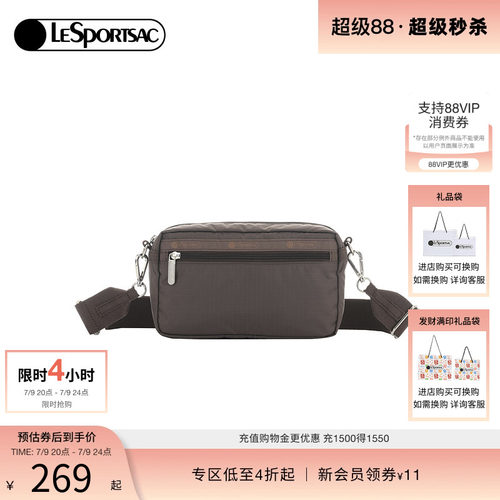 LeSportsac乐播诗斜挎包