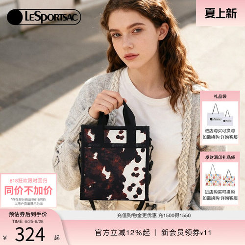 LeSportsac乐播诗斜挎包