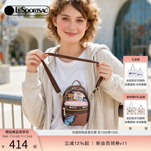 LeSportsac乐播诗斜挎包
