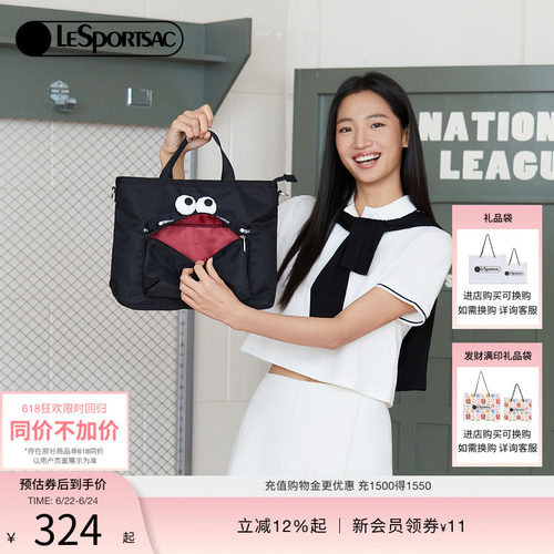 LeSportsac斜挎包乐播诗
