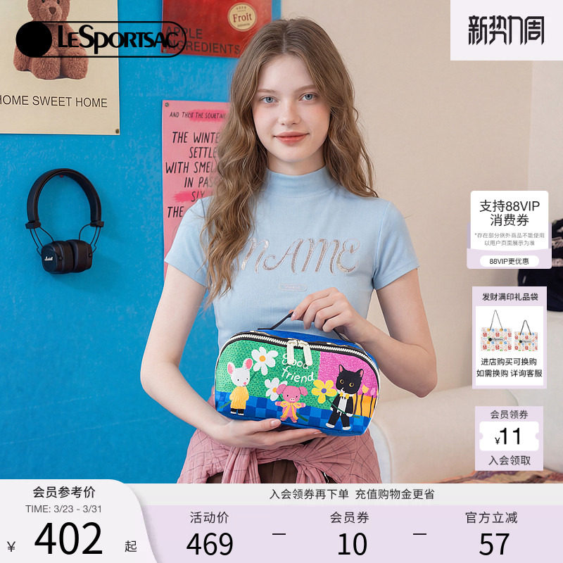 LeSportsac乐播诗新款NEWNEW联名系列可爱撞色大容量化妆包手拿包