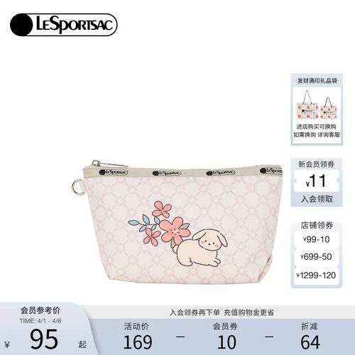 LeSportsac新款潮流系列手拿包