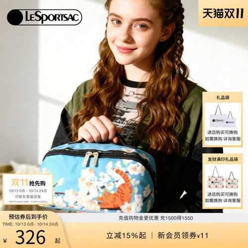 LeSportsac菜菜篮子系列手拿包