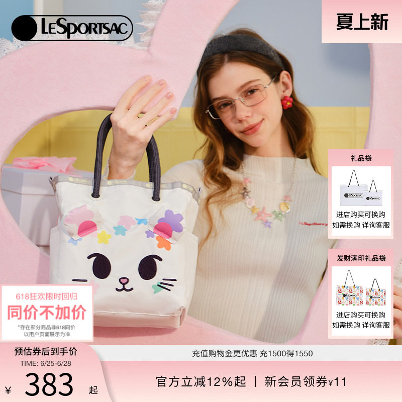 LeSportsac乐播诗TOKIDOKI™系列萌趣多彩调色盘日常通勤双面托特
